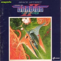 Gradius 2 - Space Odyssey Gofer's Ambition