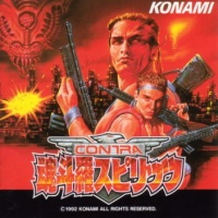 Konami World 2 - Contra (Famicom Version)