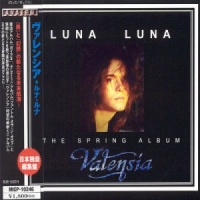 Luna Luna (Mini-Album)