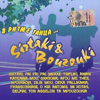    - Sirtaki & Bouzouki