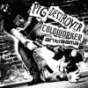 Pig Destroyer-Coldworker-Antigama-3 Way Split (Vinyl)