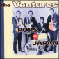 Pops In Japan