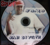 Jah Giveth (CDS)