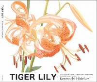 Tiger Lily (Vinyl)